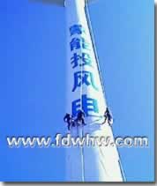 海上風(fēng)電防腐施工綠色施工技術(shù)